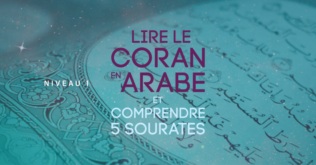 apprendre l'arabe facilement