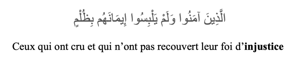 lire le Coran