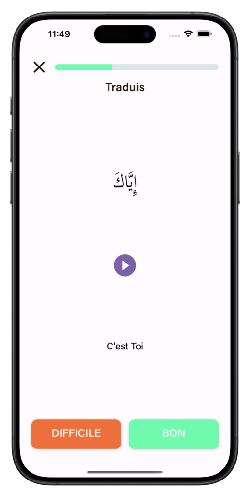 application pour apprendre l'arabe du coran