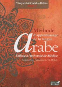méthode de médine pour apprendre l'arabe