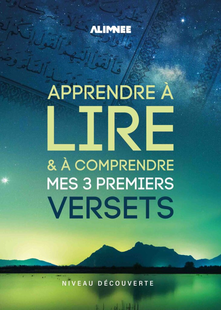 Alimnee niveau découverte